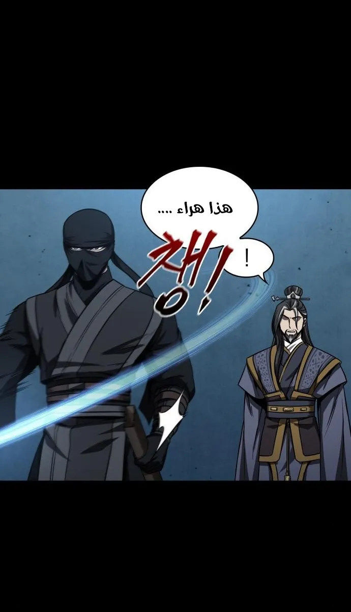 الصفحة 50 من 72
