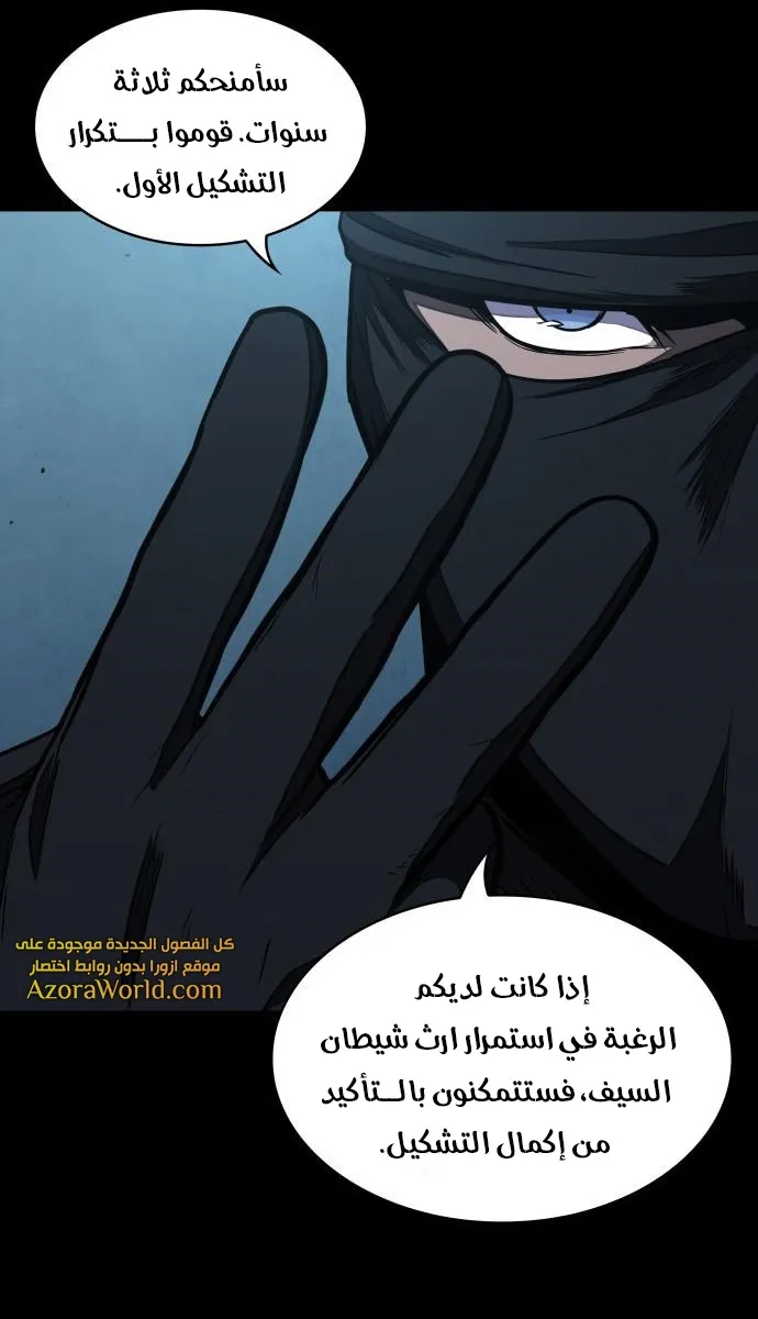 الصفحة 48 من 72