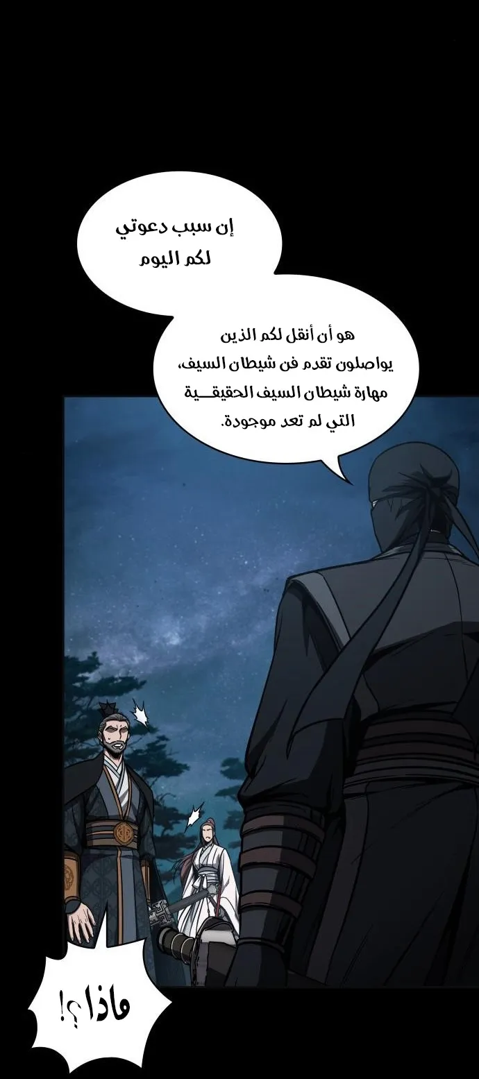 الصفحة 25 من 72