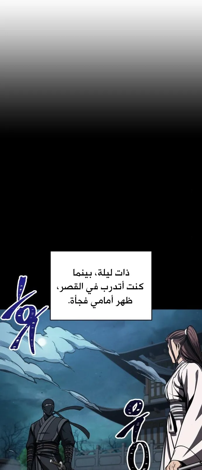 الصفحة 12 من 72