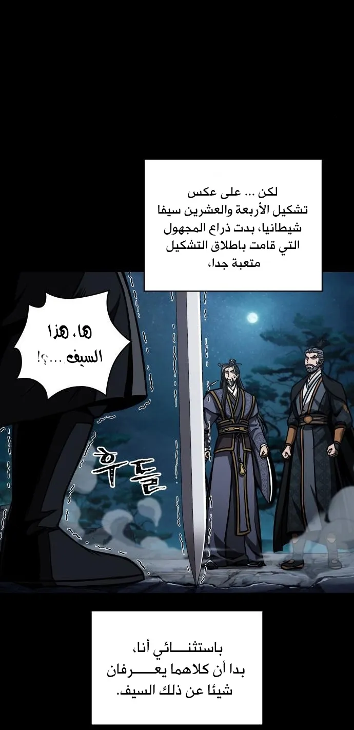الصفحة 52 من 72