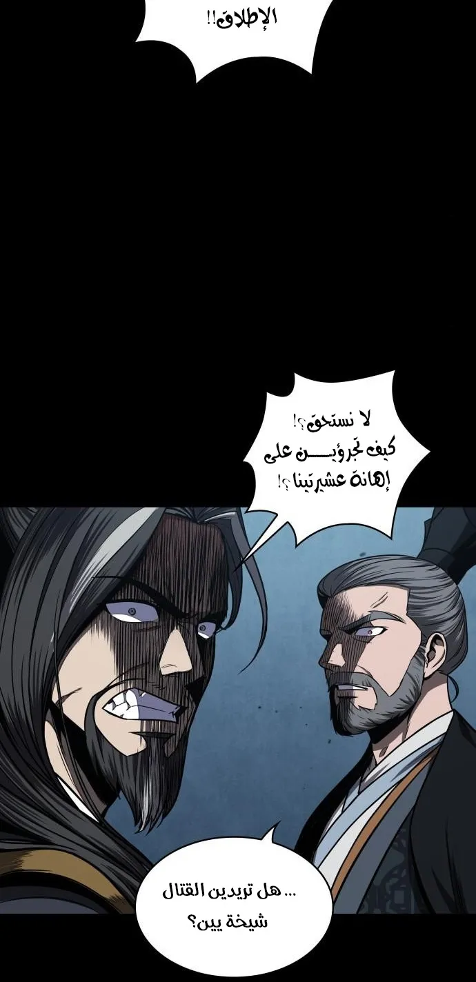 الصفحة 31 من 72