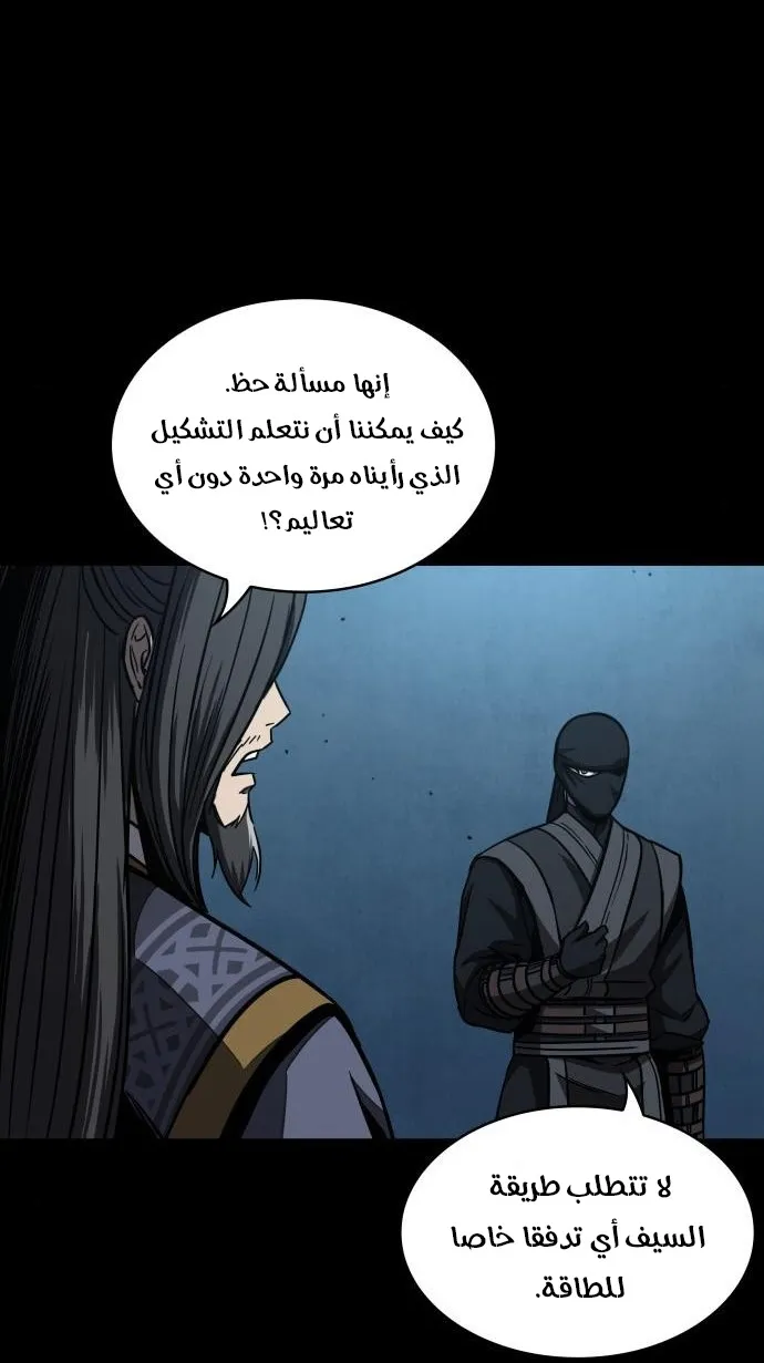 الصفحة 49 من 72
