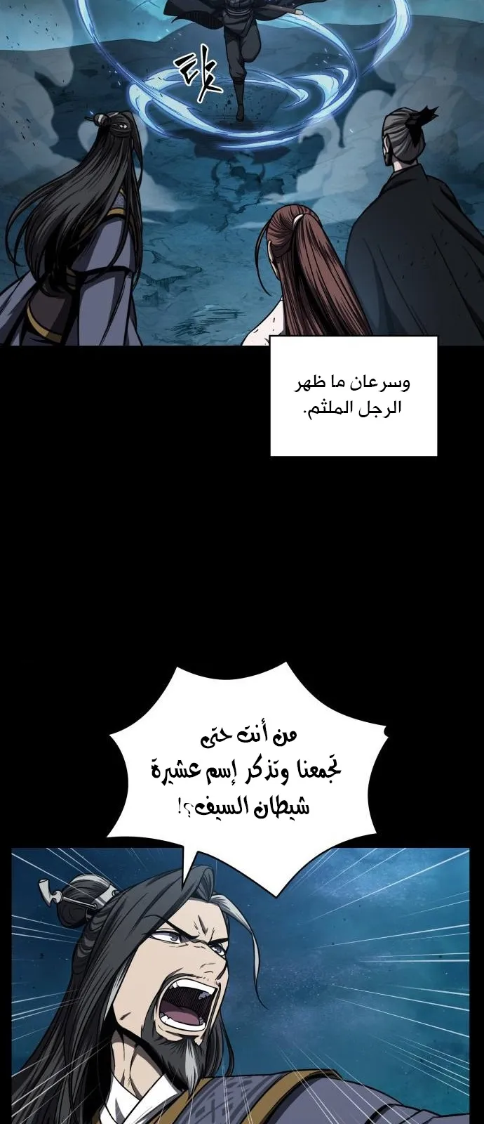 الصفحة 22 من 72