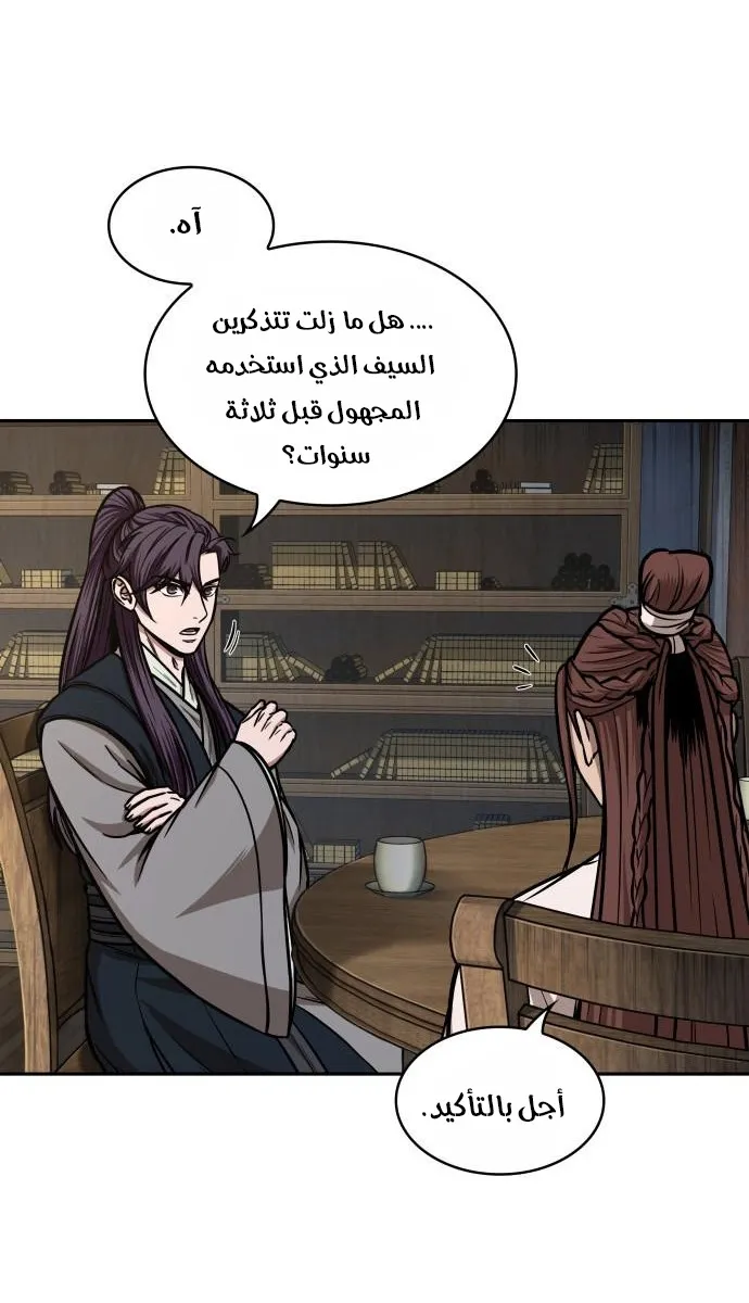 الصفحة 60 من 72