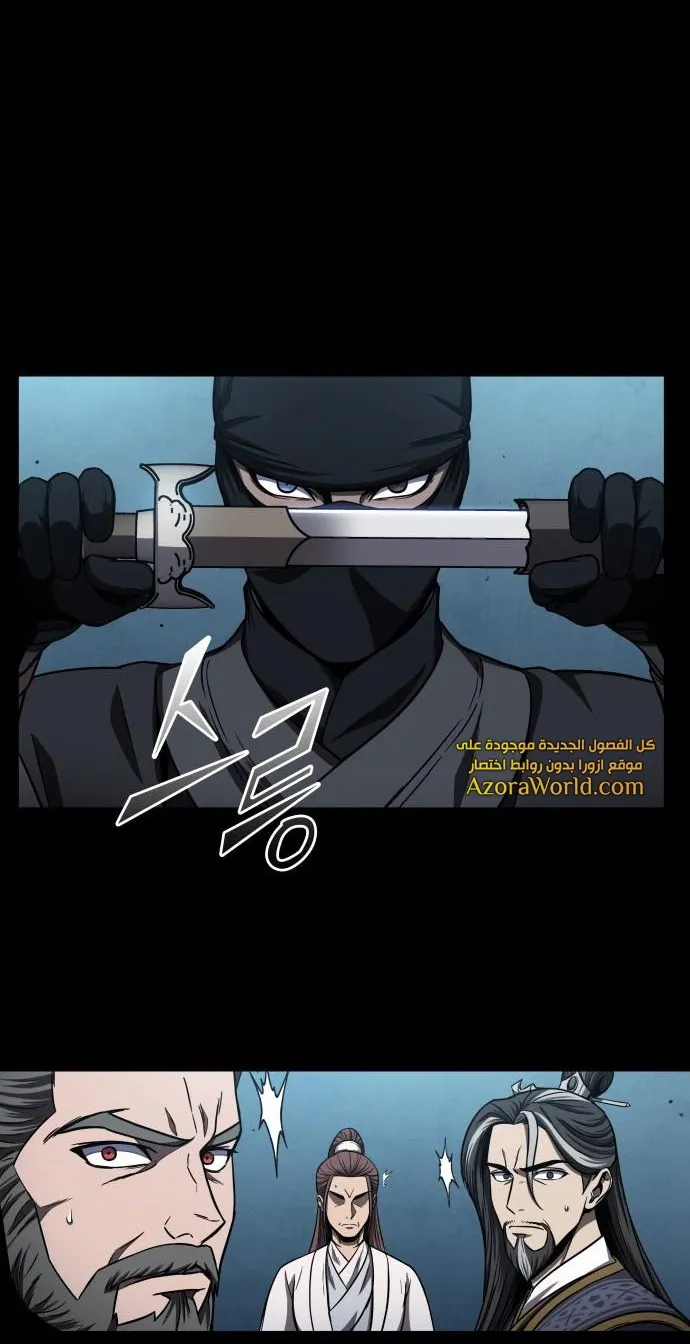 الصفحة 34 من 72