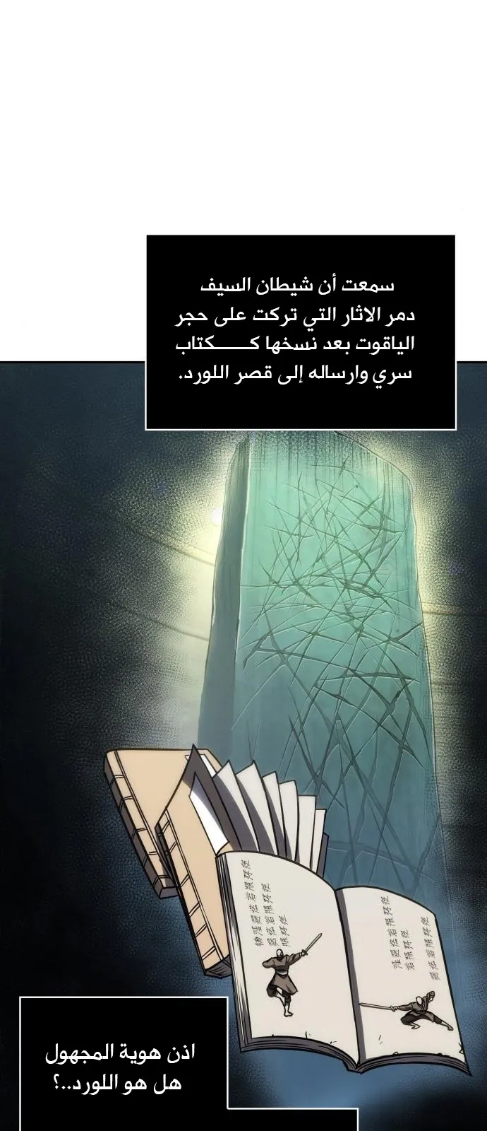 الصفحة 70 من 72