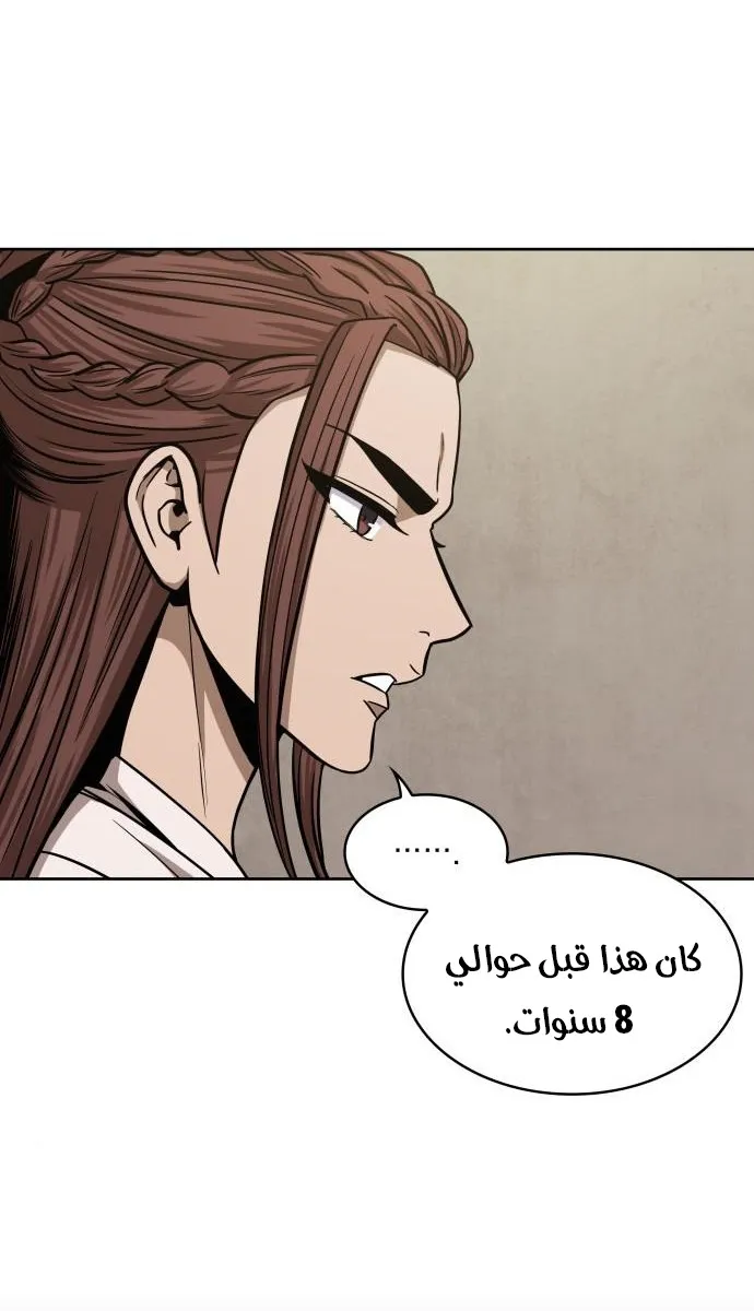 الصفحة 11 من 72