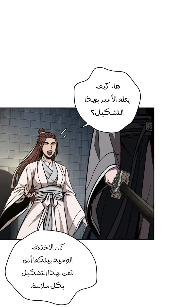 الصفحة 68 من 72