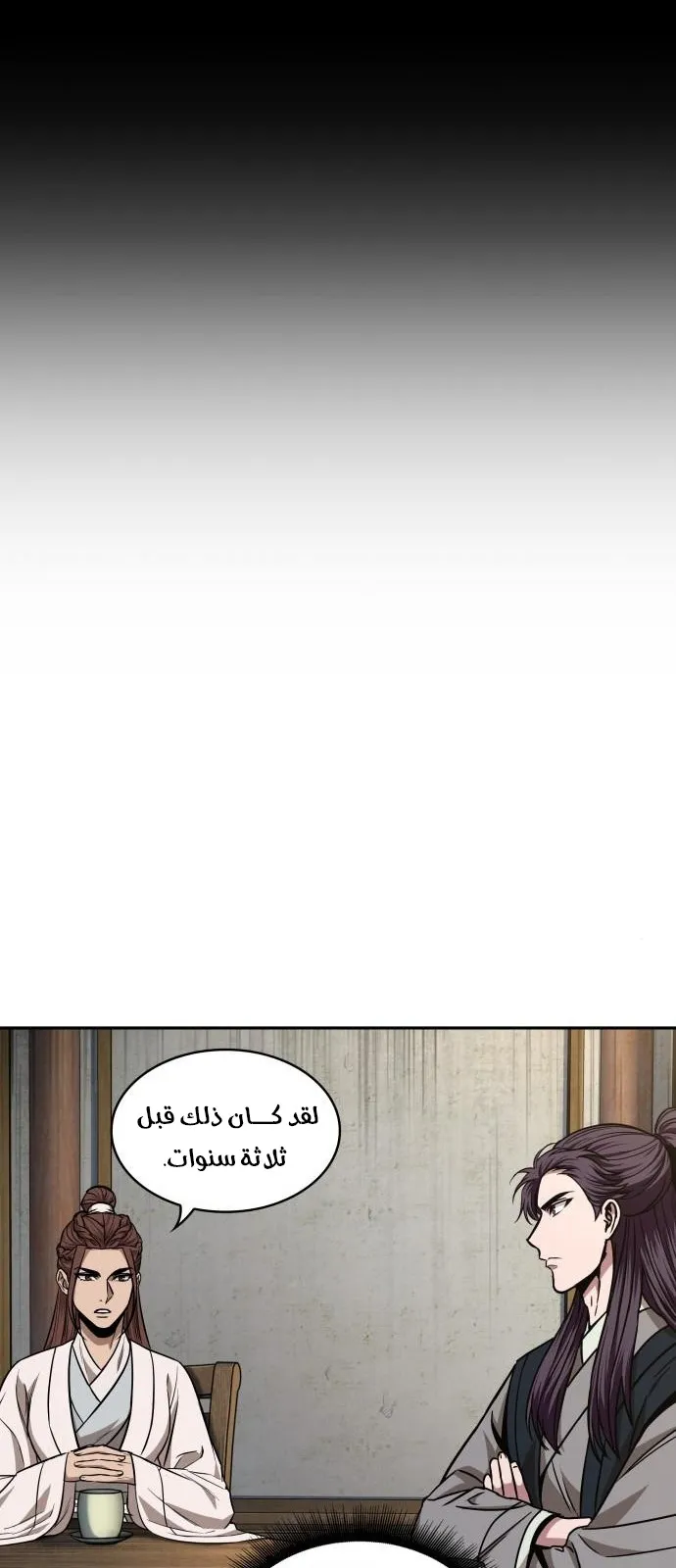 الصفحة 54 من 72