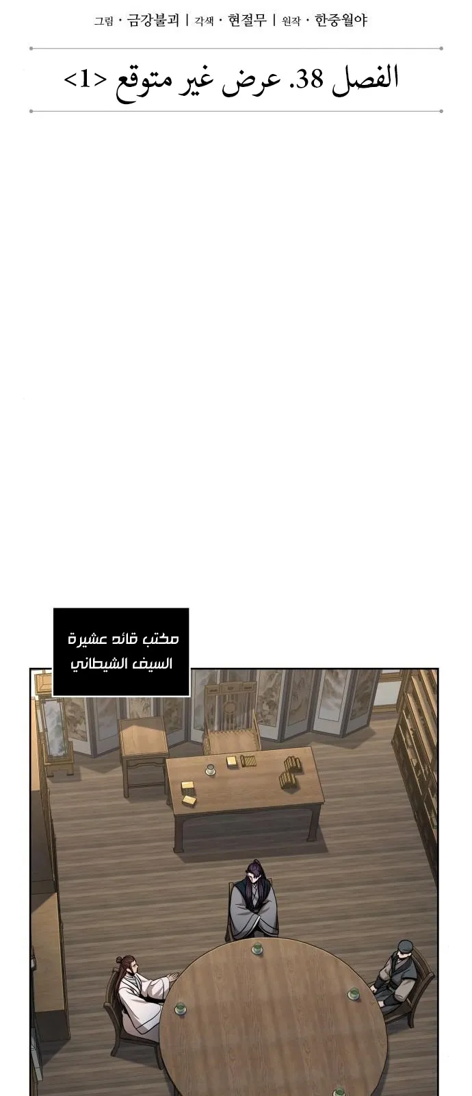 الصفحة 7 من 72