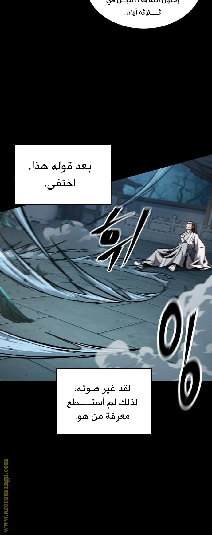 الصفحة 18 من 72
