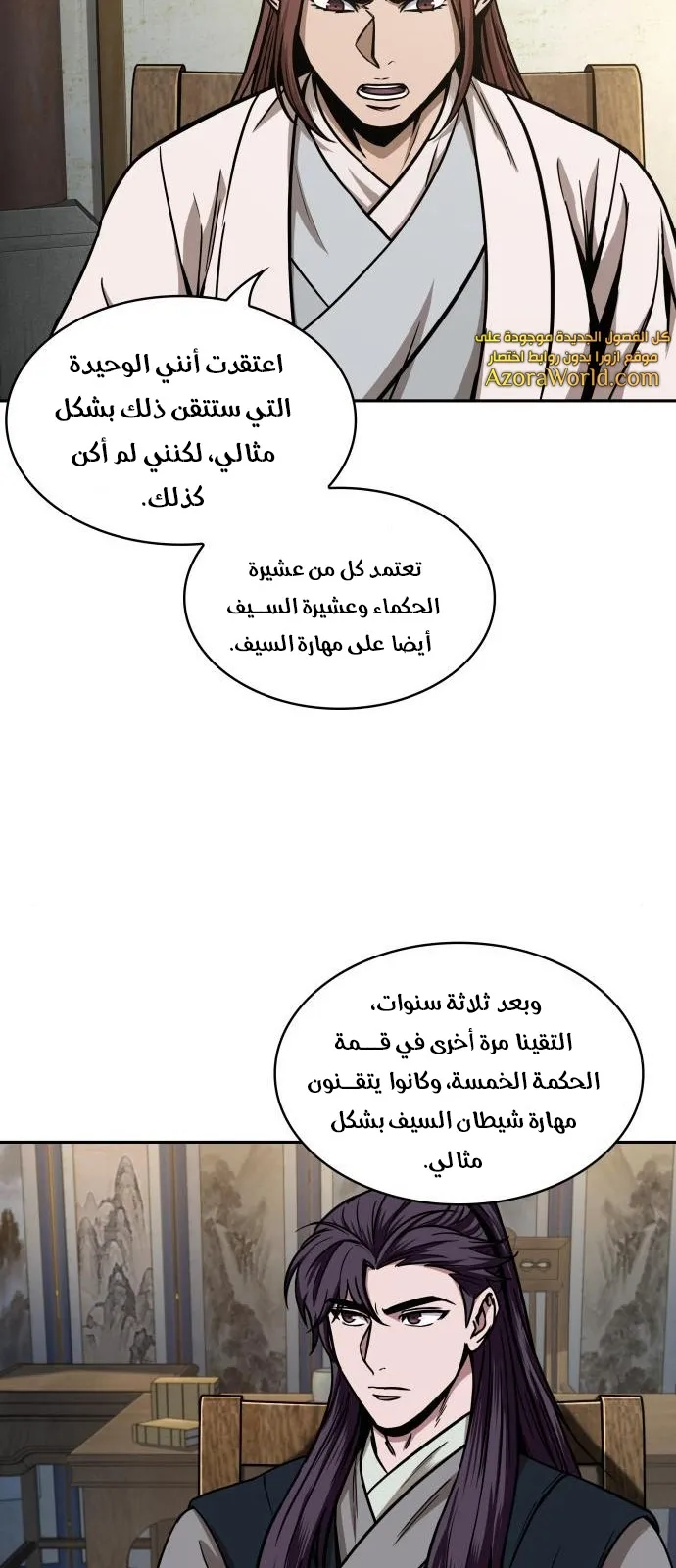 الصفحة 41 من 72