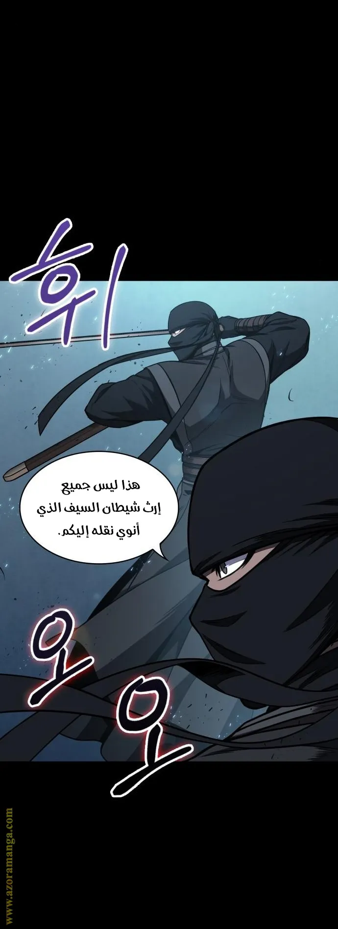 الصفحة 35 من 72