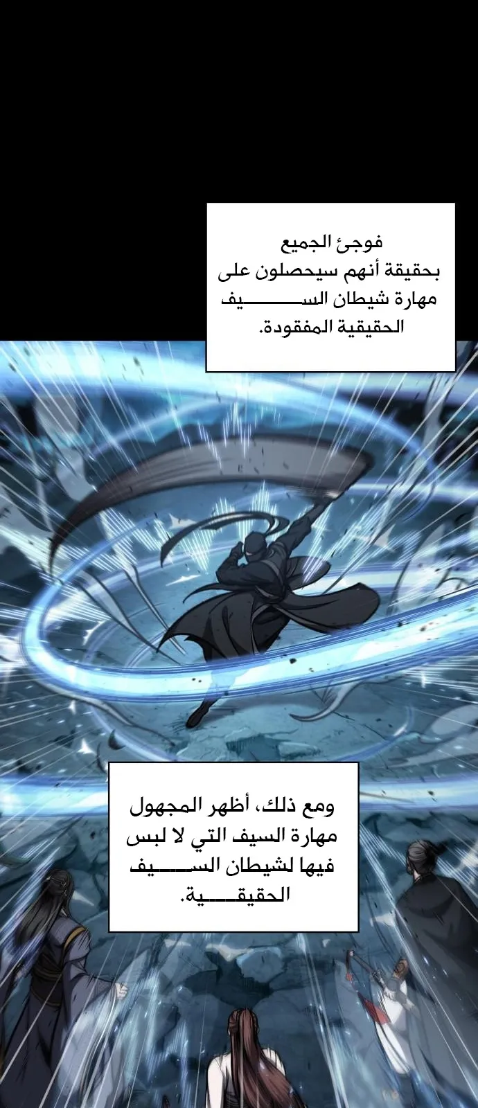 الصفحة 26 من 72