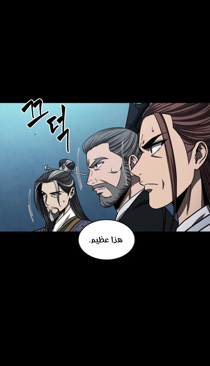الصفحة 47 من 72