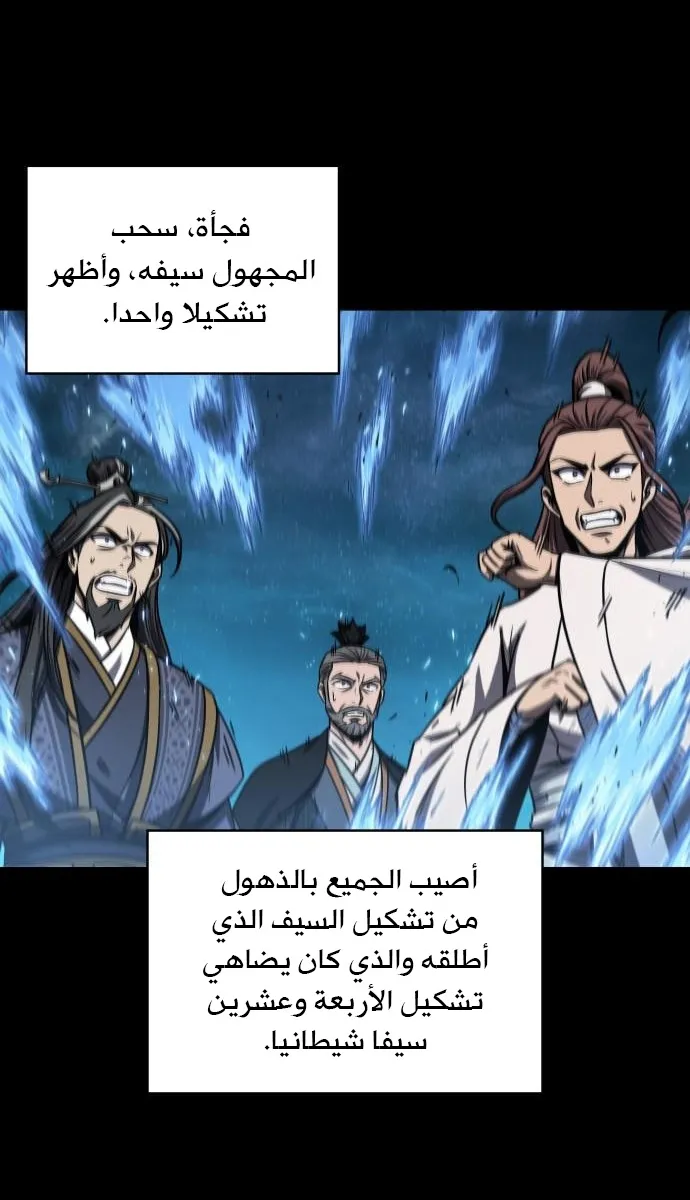 الصفحة 51 من 72