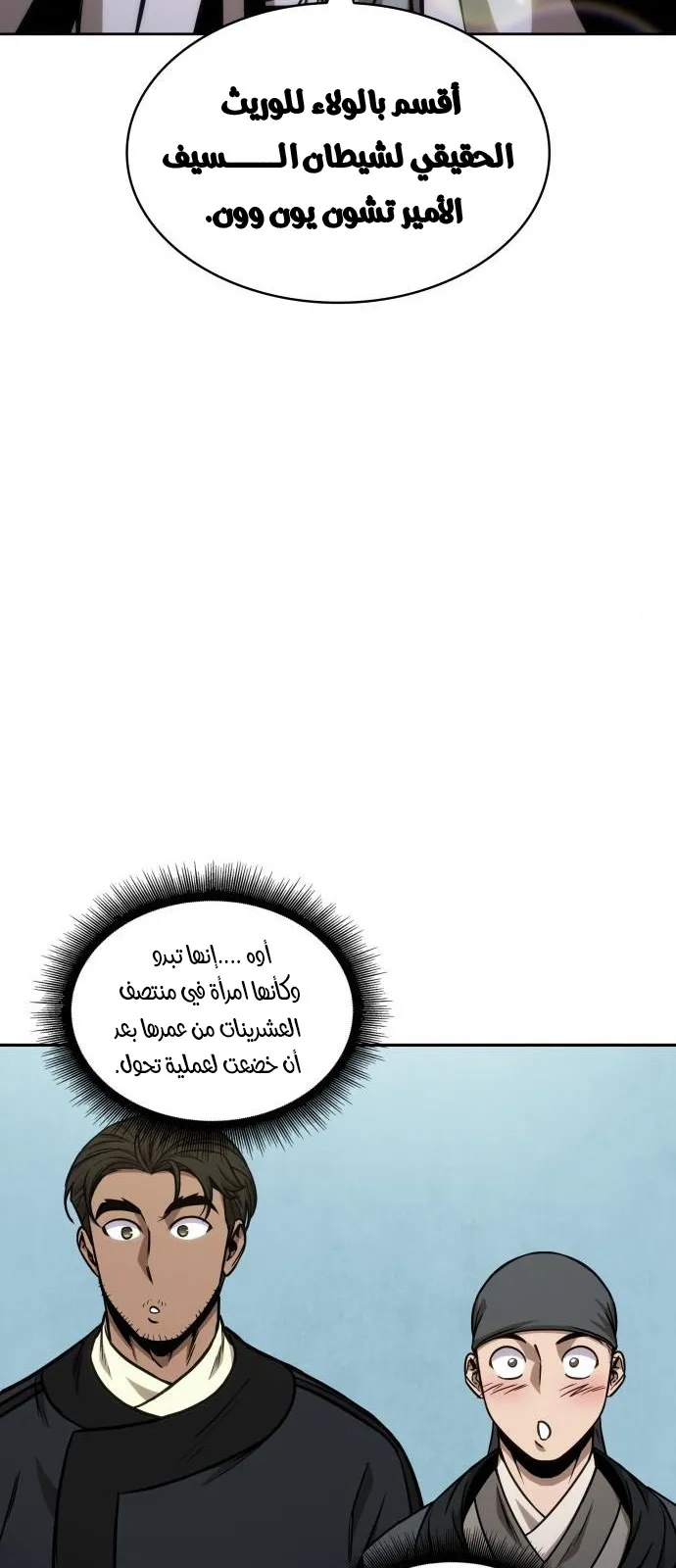 الصفحة 3 من 72