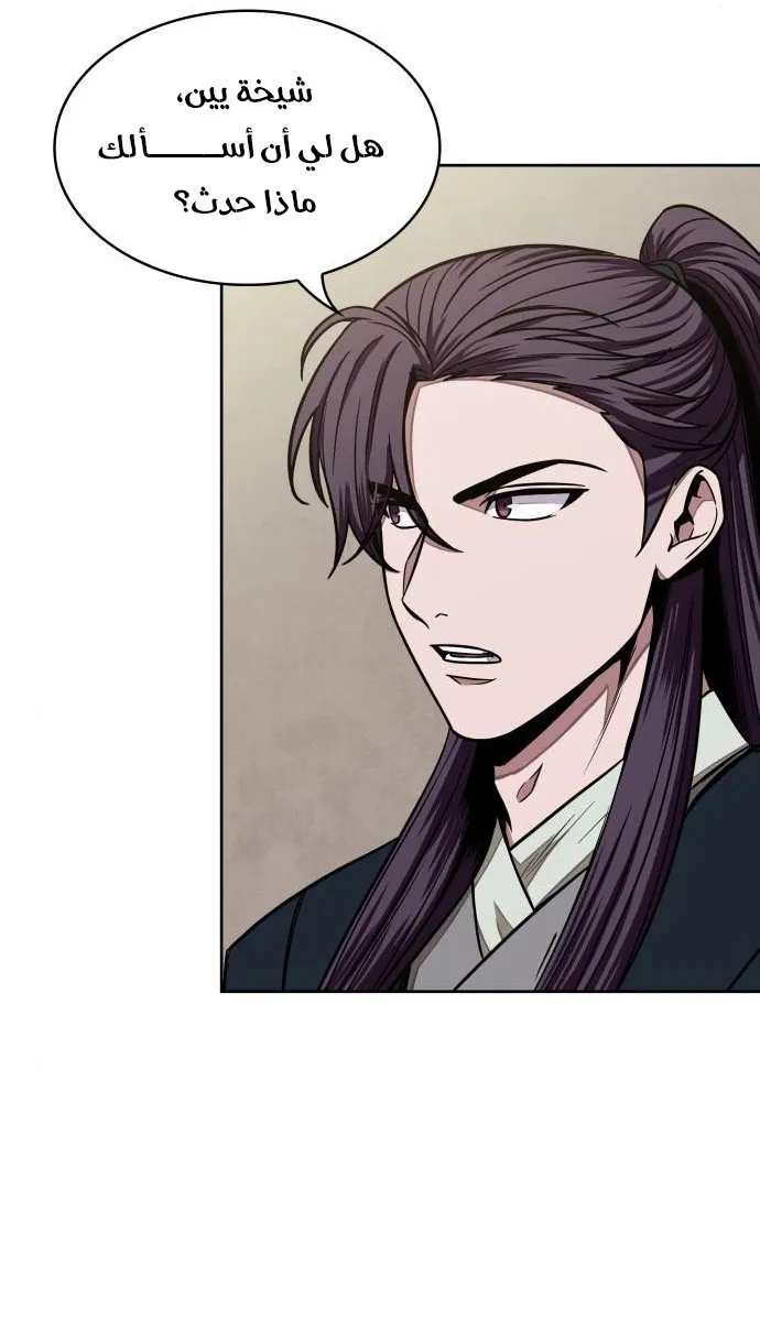 الصفحة 10 من 72