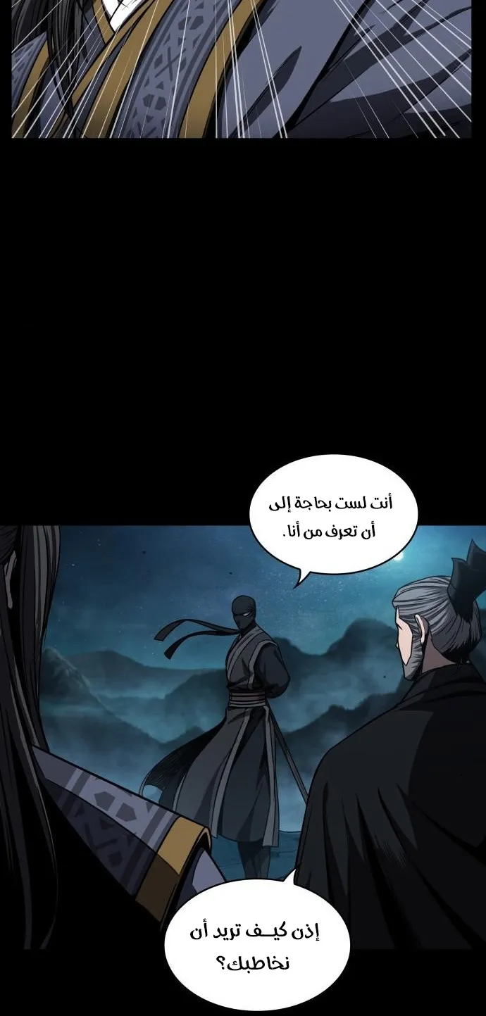 الصفحة 23 من 72