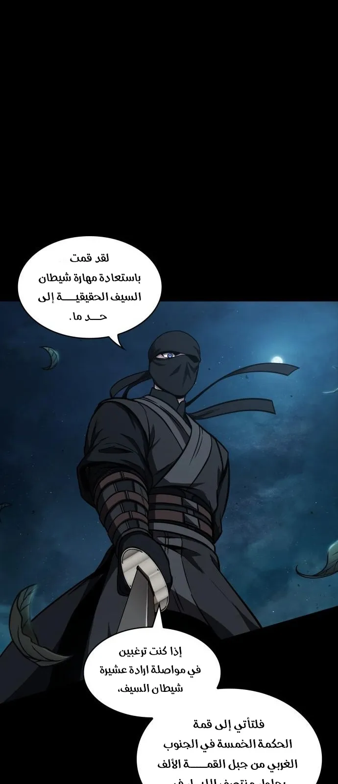 الصفحة 17 من 72