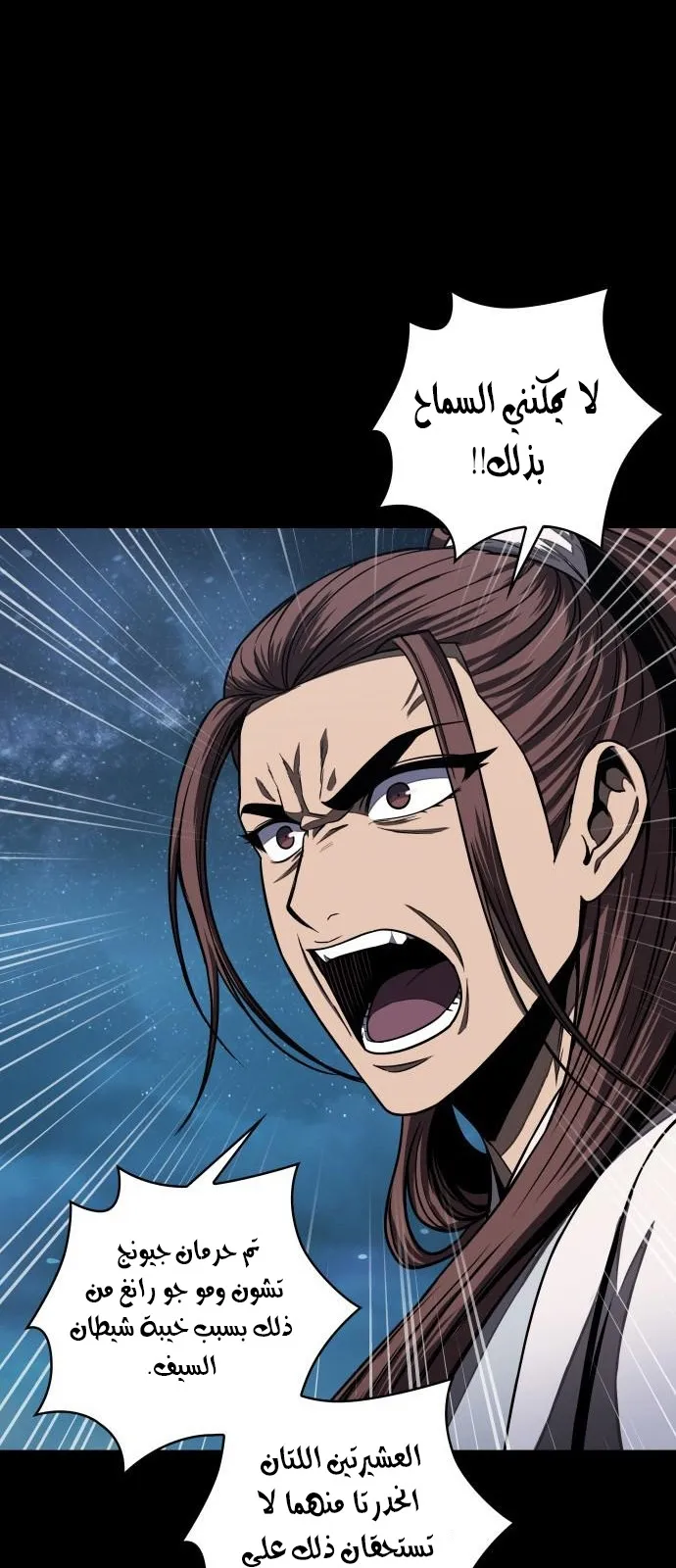 الصفحة 30 من 72