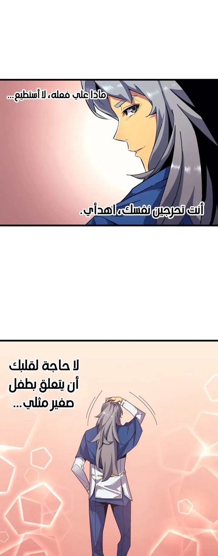 الصفحة 27 من 70