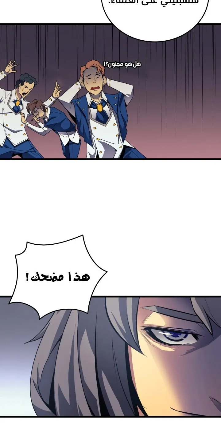 الصفحة 23 من 70