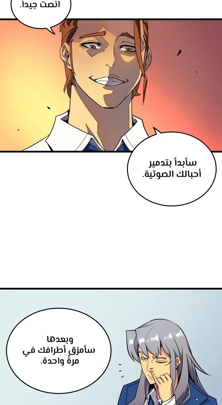 الصفحة 32 من 70