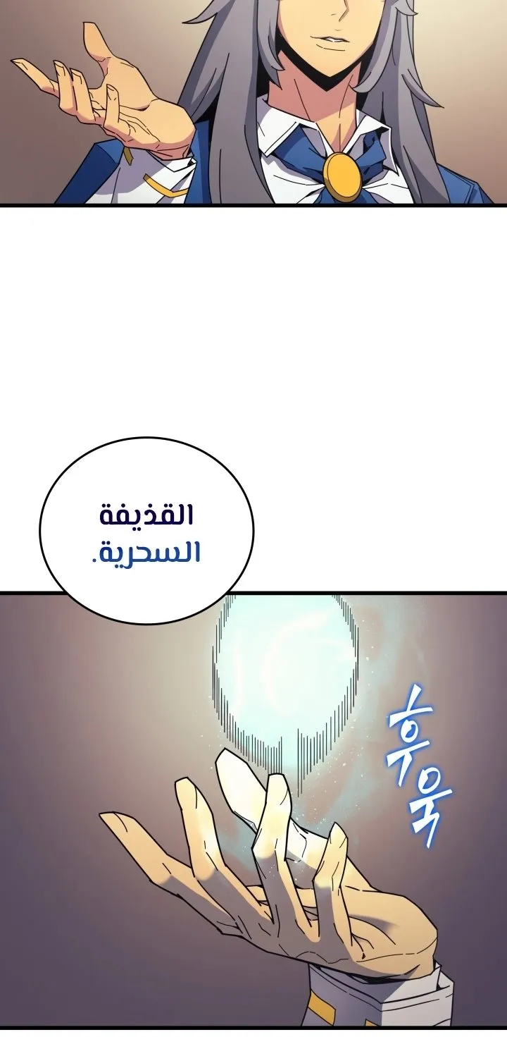 الصفحة 48 من 70