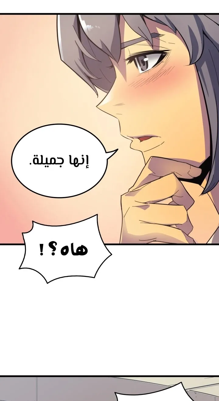 الصفحة 7 من 70