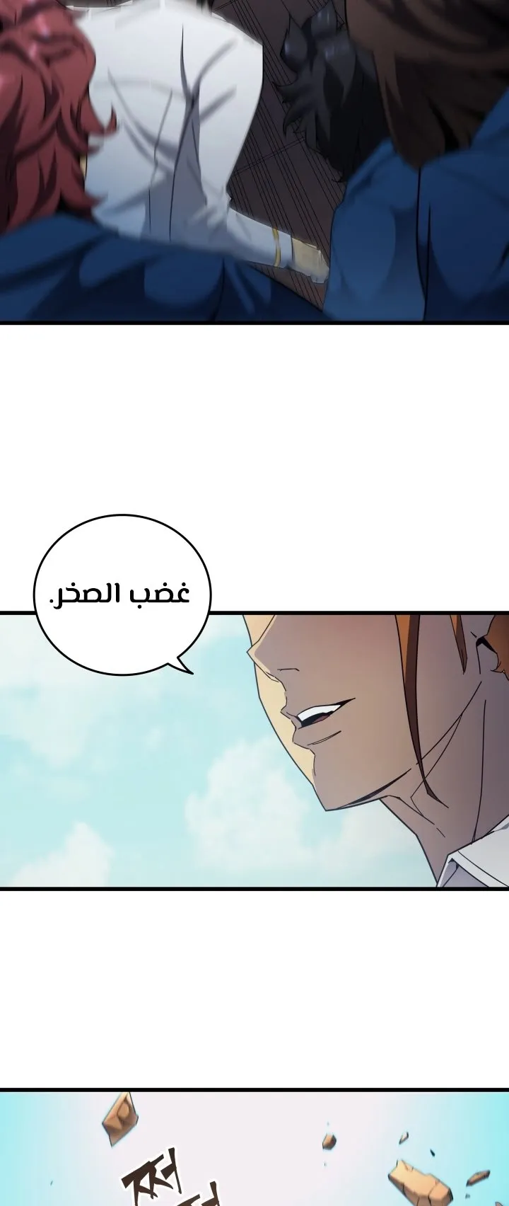 الصفحة 38 من 70