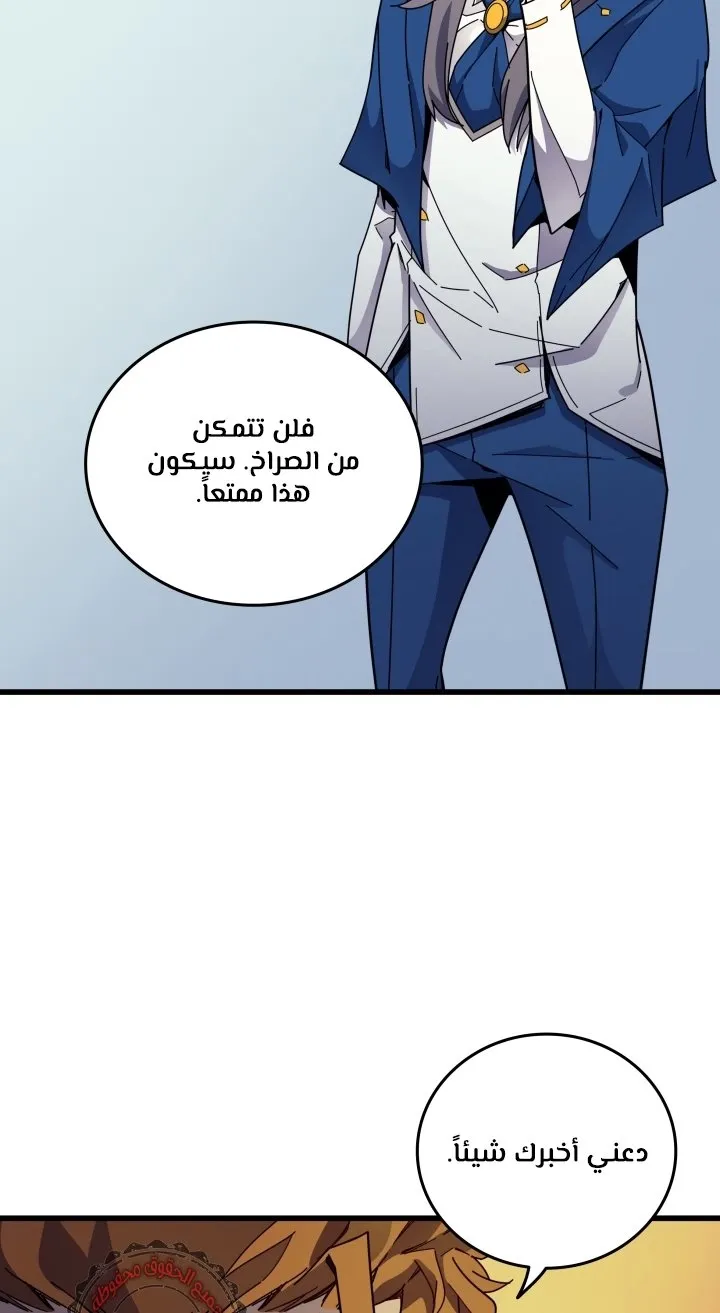 الصفحة 33 من 70