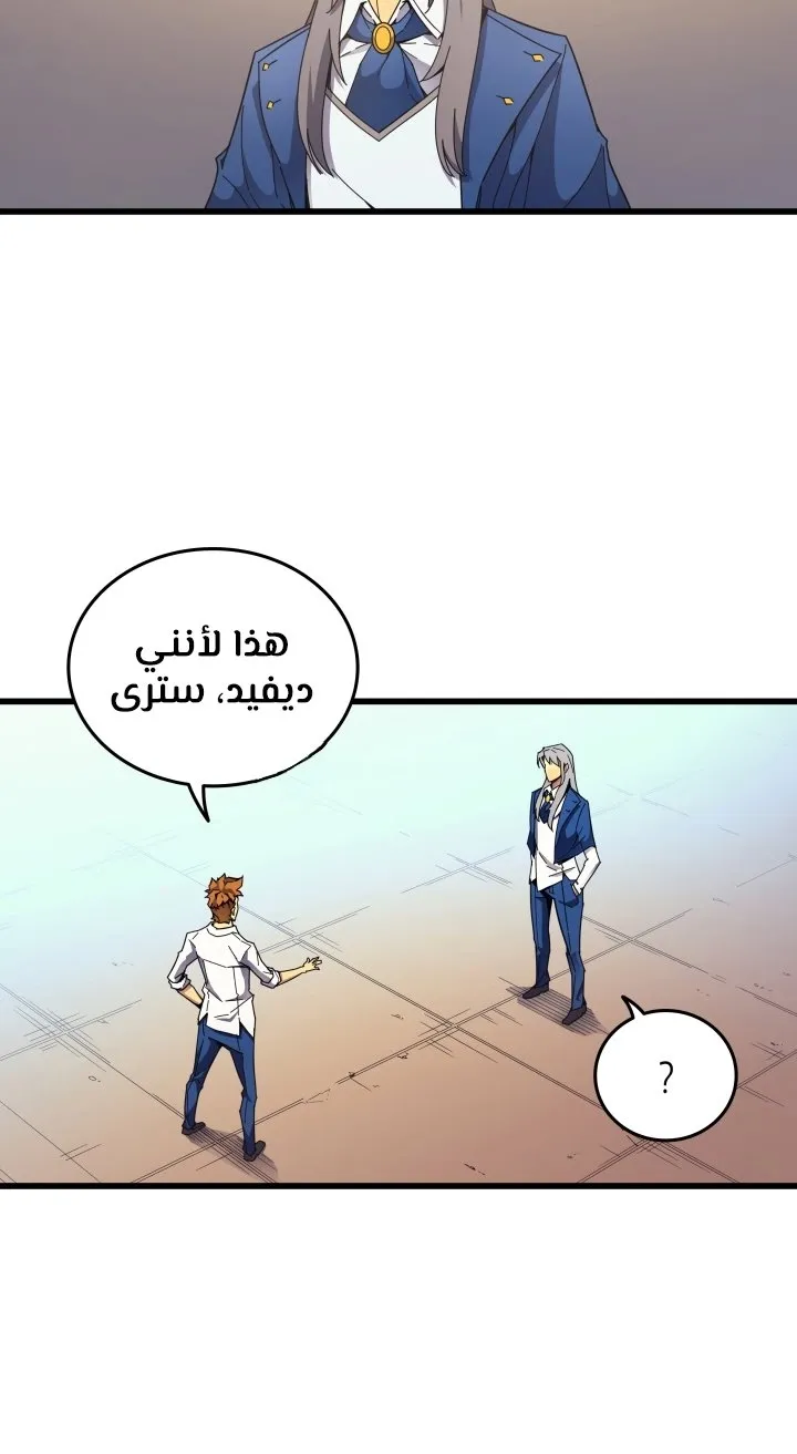 الصفحة 36 من 70