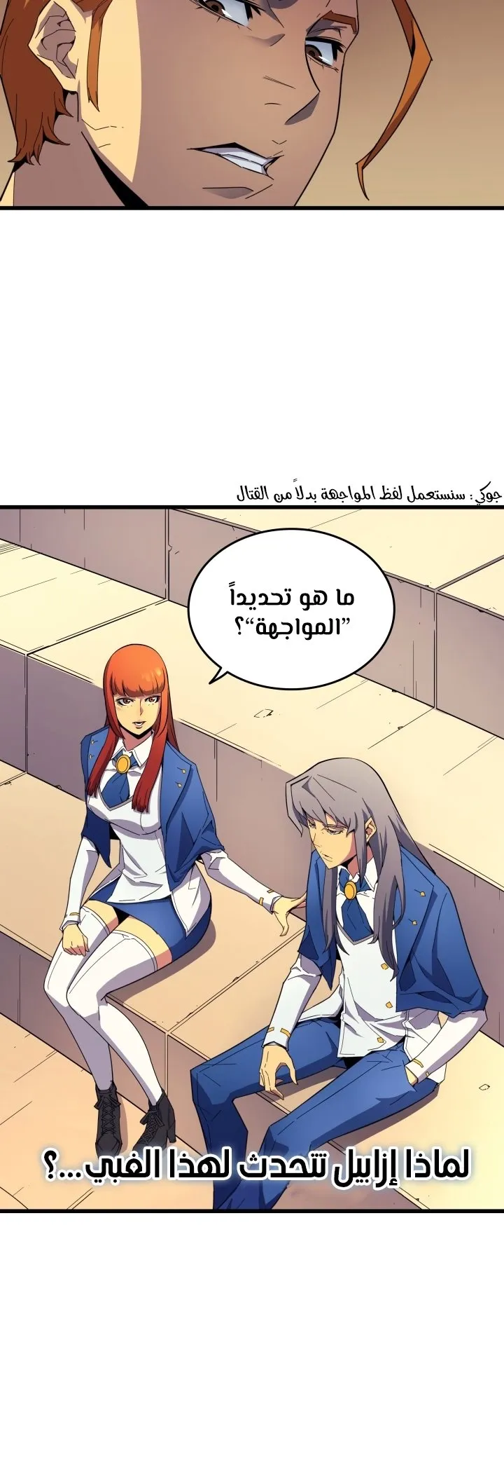 الصفحة 4 من 70