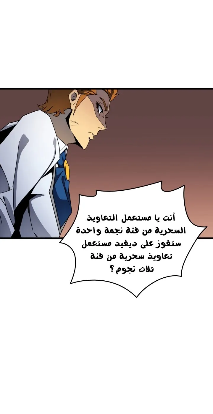 الصفحة 24 من 70