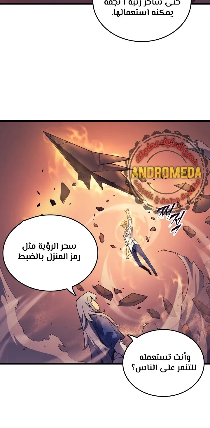 الصفحة 46 من 70