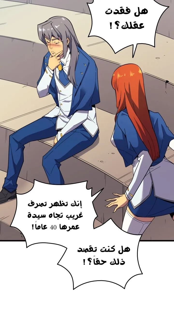 الصفحة 8 من 70