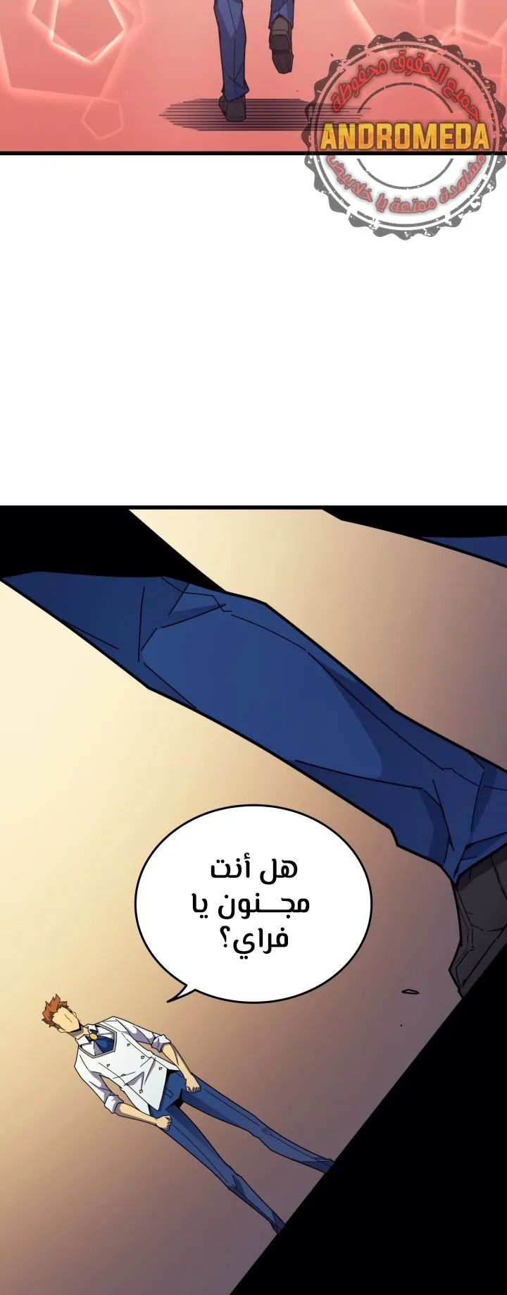 الصفحة 28 من 70