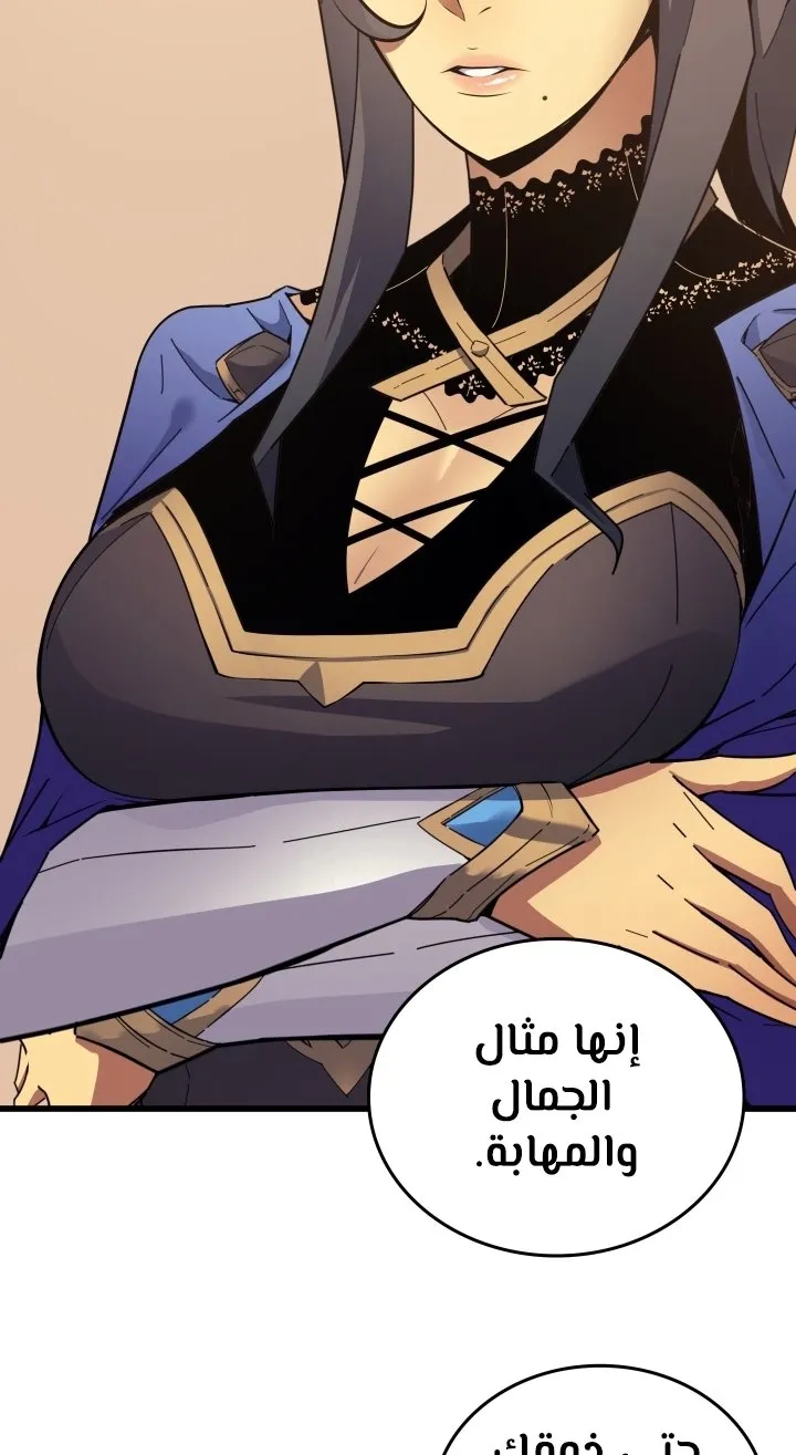 الصفحة 10 من 70