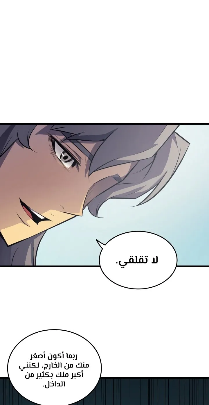 الصفحة 19 من 70