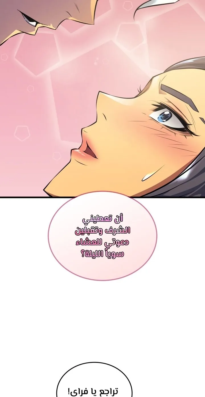 الصفحة 21 من 70
