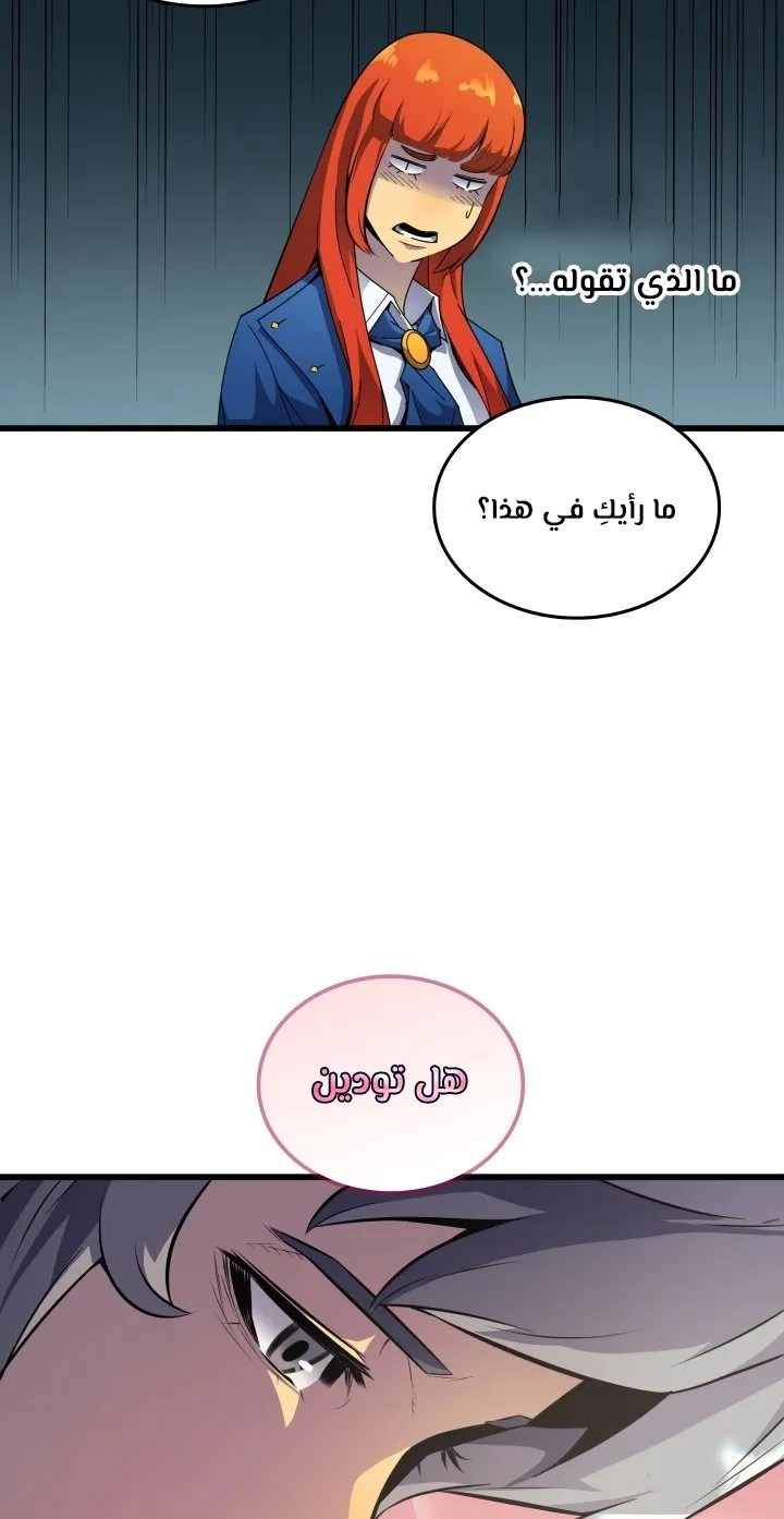 الصفحة 20 من 70