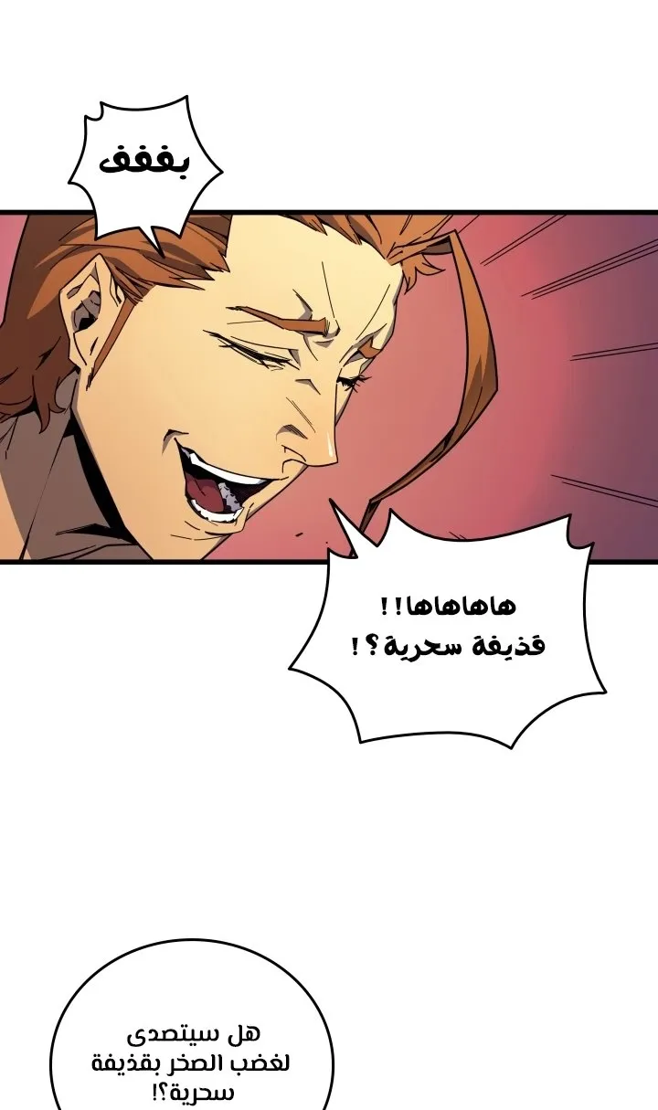 الصفحة 52 من 70