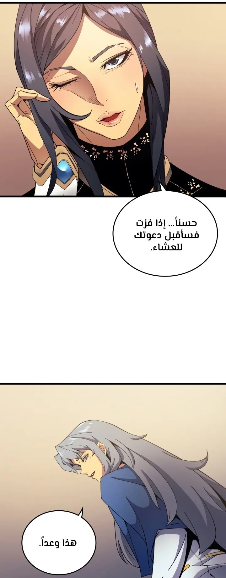 الصفحة 25 من 70