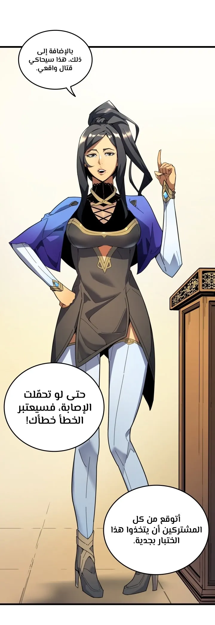 الصفحة 5 من 70