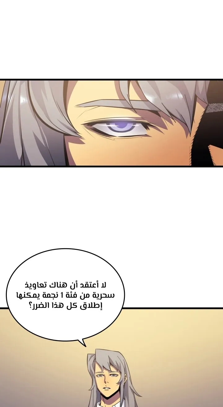الصفحة 35 من 70