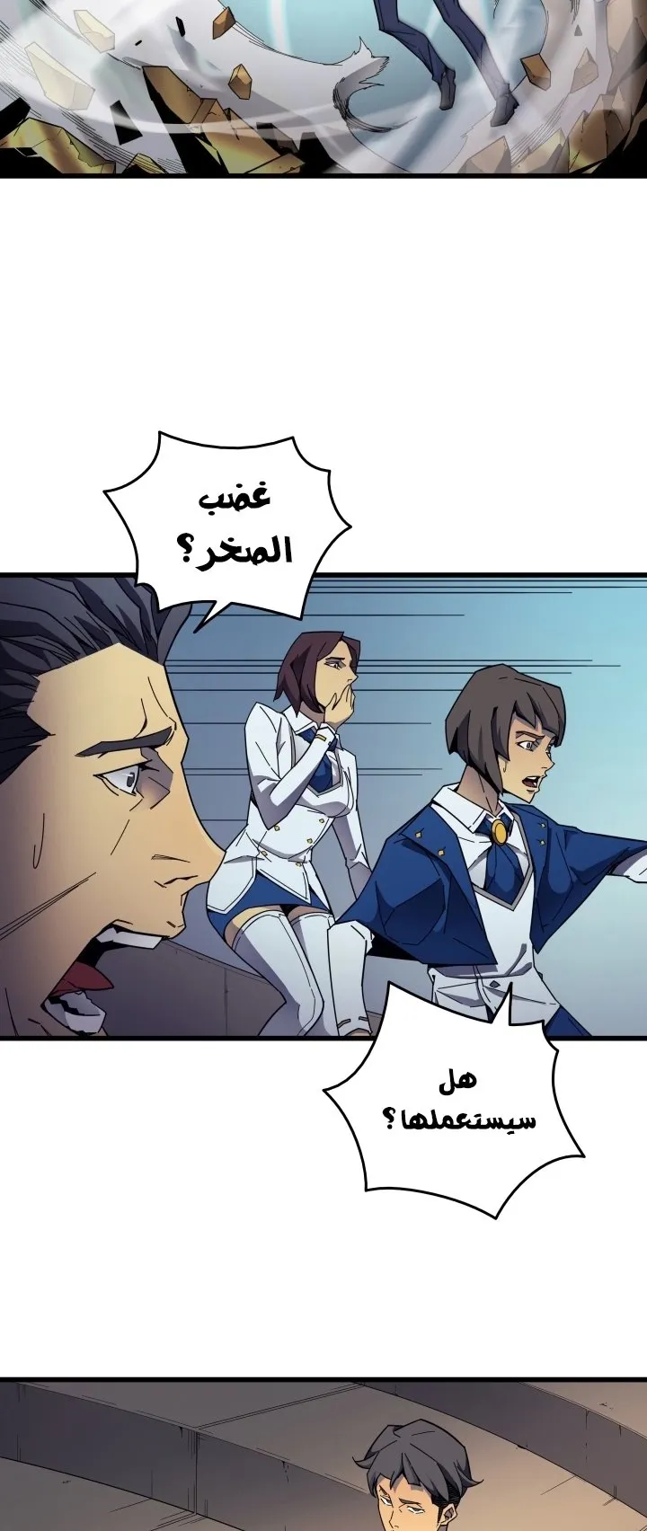 الصفحة 40 من 70