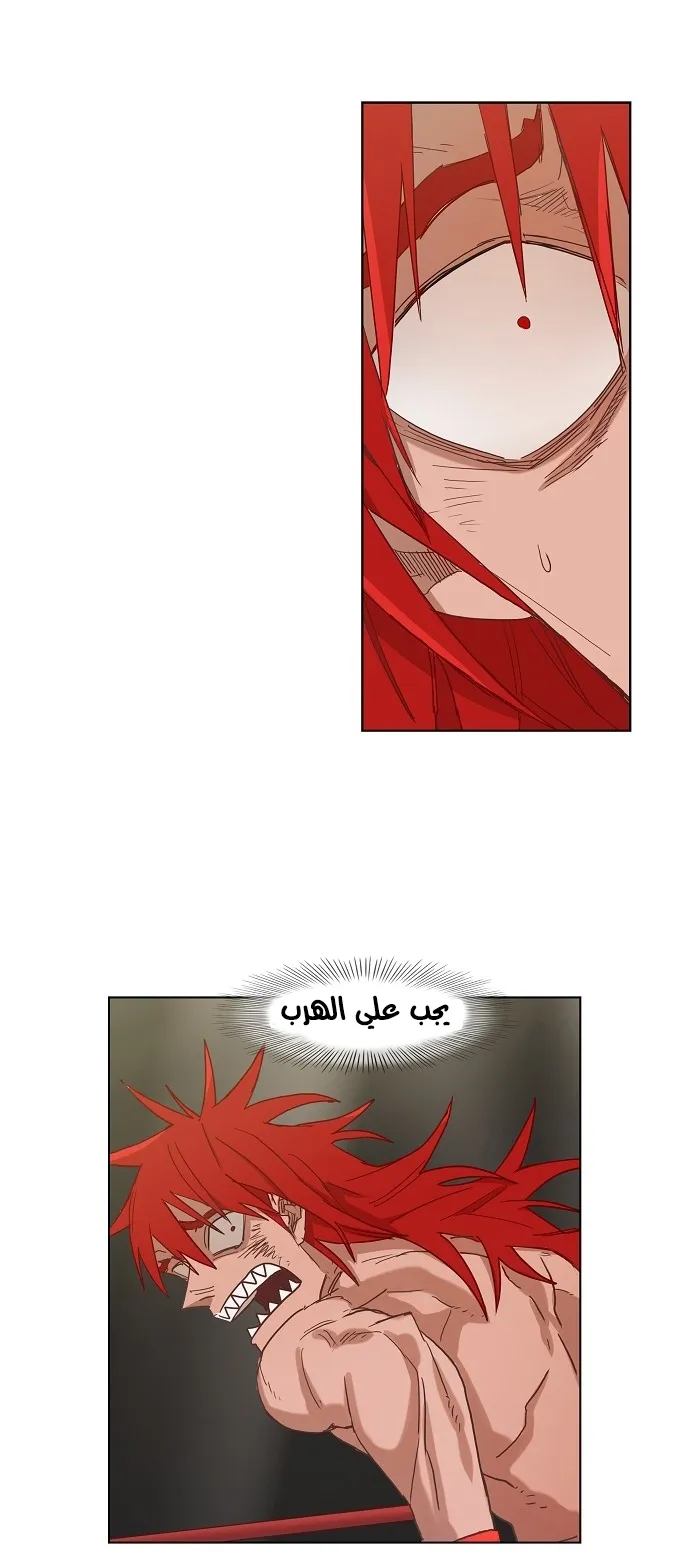 الصفحة 31 من 75
