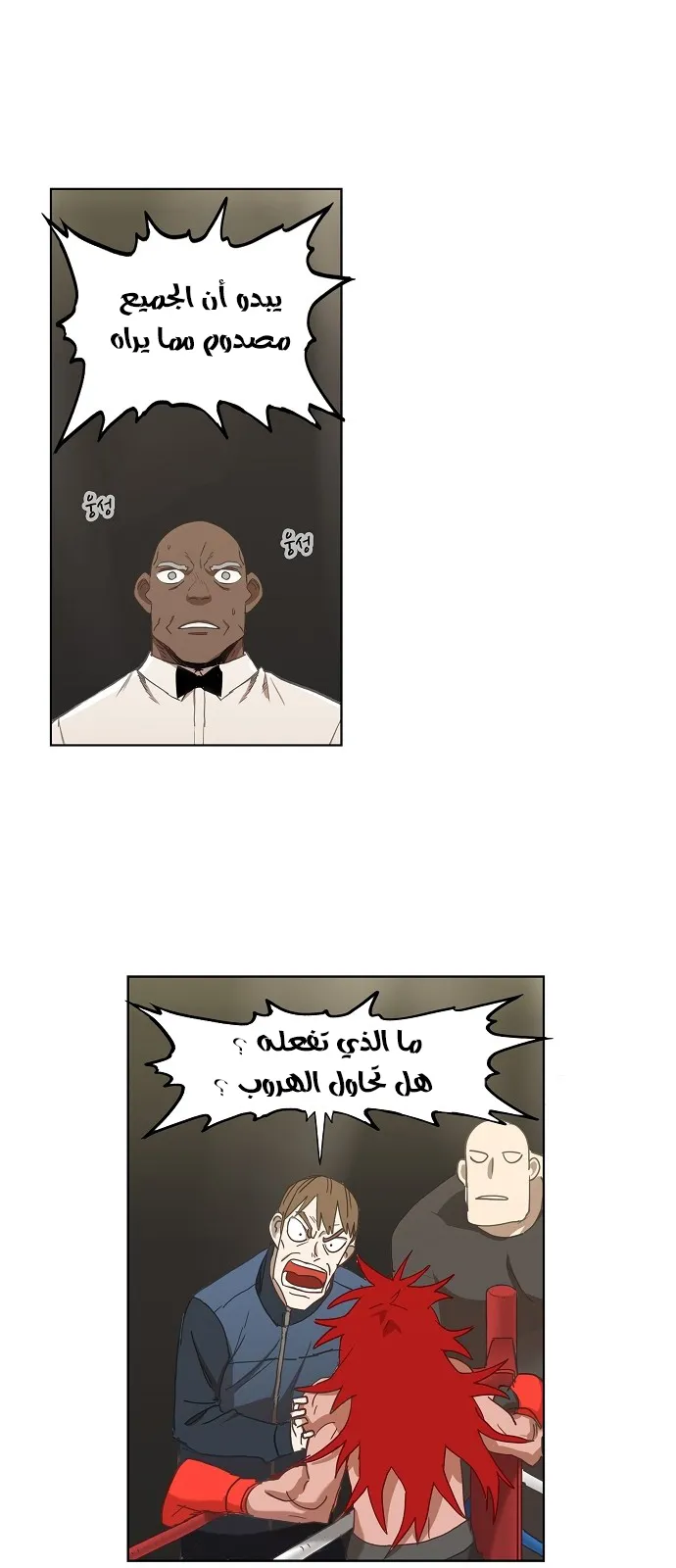 الصفحة 51 من 75